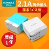 chargeur ROMOSS - Ref 1293449