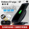 chargeur pour téléphones Samsung - Ref 1293450