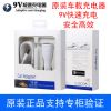 chargeur - Ref 1293455