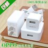 chargeur pour téléphones OPPO - Ref 1293463