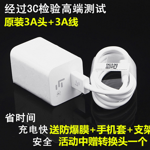 chargeur - Ref 1293464