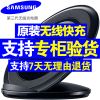 chargeur pour téléphones Samsung - Ref 1293468