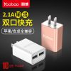 chargeur YOOBAO - Ref 1293469