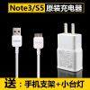 chargeur Samsung - Ref 1293476