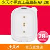 chargeur - Ref 1293484