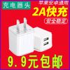 chargeur AT-J - Ref 1293485