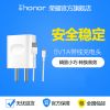 chargeur HONOR - Ref 1293497