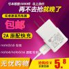 chargeur pour téléphones Samsung - Ref 1293505