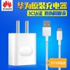chargeur HONOR pour téléphones HUAWEI - Ref 1293509
