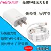 chargeur - Ref 1293519