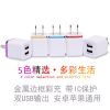 chargeur - Ref 1293529