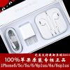 chargeur pour téléphones Apple IPhone 6 PLUS - Ref 1293534
