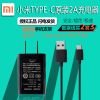 chargeur pour téléphones MIUI MIL - Ref 1293537