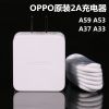 chargeur pour téléphones OPPO - Ref 1293540