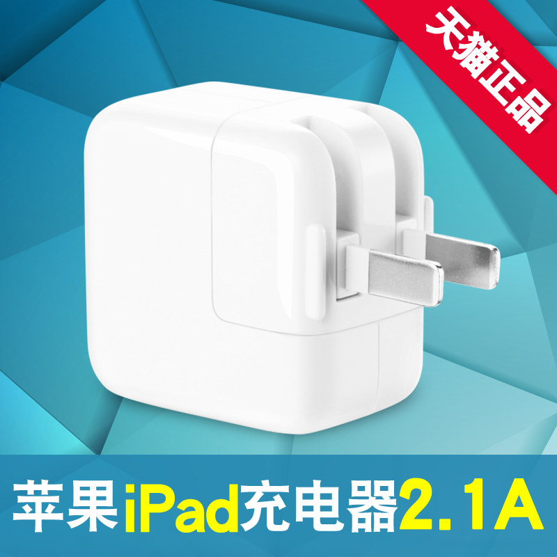 chargeur ULOVE pour téléphones Apple - Ref 1293542