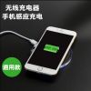 chargeur - Ref 1293557