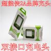 chargeur - Ref 1293563