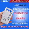 chargeur NOHON pour téléphones Samsung SM-N9100 - Ref 1293564
