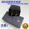 chargeur - Ref 1293604