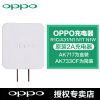 chargeur pour téléphones OPPO - Ref 1293605