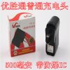 chargeur - Ref 1293624
