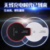 chargeur - Ref 1293639