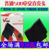 chargeur - Ref 1293649