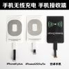 chargeur HEADFREE pour téléphones Apple IPhone 5S - Ref 1293659