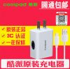 chargeur COOLPAD - Ref 1293672