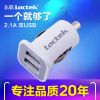 chargeur LOCTEK 2.1A, 2A - Ref 1293675