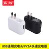 chargeur - Ref 1293680