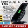 chargeur pour téléphones Samsung - Ref 1293684