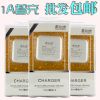 chargeur - Ref 1293706
