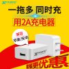 chargeur - Ref 1293707