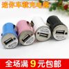 chargeur - Ref 1293715