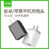 chargeur - Ref 1293720