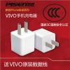 chargeur PISEN pour téléphones VIVO - Ref 1293724