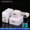 chargeur pour téléphones OPPO - Ref 1293725