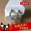 chargeur - Ref 1293727