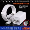 chargeur pour téléphones OPPO - Ref 1293739