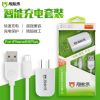 chargeur - Ref 1293753