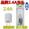 chargeur - Ref 1293777