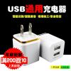 chargeur - Ref 1293779