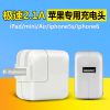 chargeur - Ref 1293820