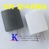 chargeur - Ref 1293831