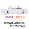 chargeur - Ref 1293863