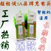 chargeur - Ref 1293880