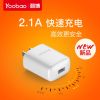 chargeur YOOBAO - Ref 1293881