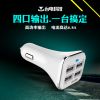 chargeur TECLAST 2.4A, 2A - Ref 1293905
