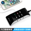 chargeur F ENERGY - Ref 1293934